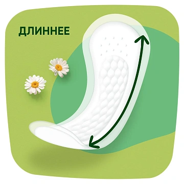 Прокладки ежедневные Naturella Ромашка Нормал, 20шт