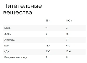 Чипсы протеиновые R.A.W. LIFE Паприка без глютена, 35г