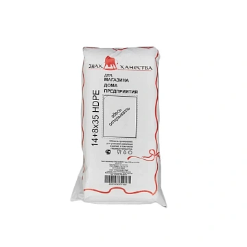 Пакет фасовочный ПНД 14+8х35 7мкм 1000шт./уп