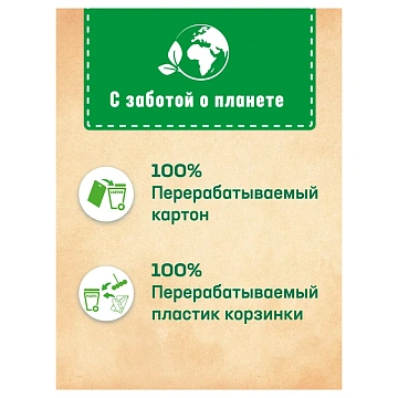 Блок для унитаза Бреф сила-актив Океанский бриз, 3x50г