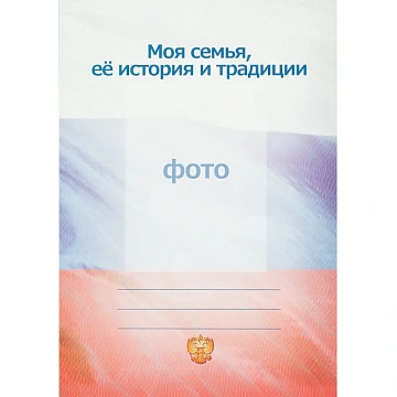 Папка адресная Леонардо,обл.лам.картон,12 разд