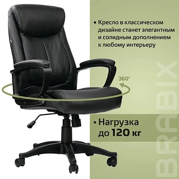 Кресло офисное BRABIX 'Enter EX-511', экокожа, черное, 530859