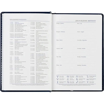 Ежедневник недатированный синий, А6,100x150, 320стр, Agenda