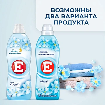 Кондиционер для белья Е 'Свежий', 1л