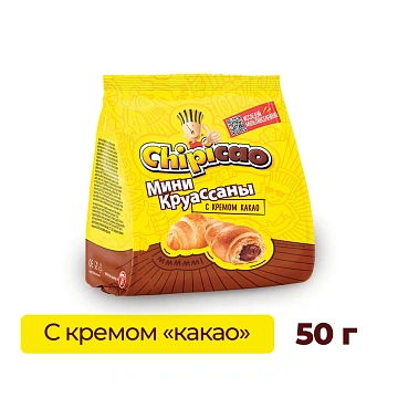 Мини-круассаны Chipicao с какао, 50г