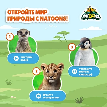 Шоколадное яйцо Kinder Surprise Лицензионная серия, 20г