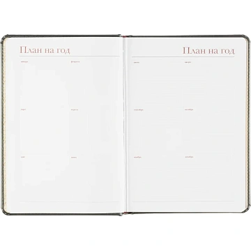 Ежедневник недатированный серый,А5,145х205мм,136л, Sidney NEBRASKA 3-128/09