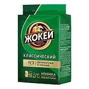 Кофе молотый Жокей Классический 100г, пачка