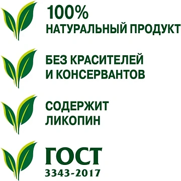 Паста томатная Помидорка 380г
