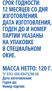 aro Кешью жареный соленый, 120г