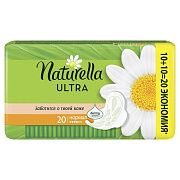 Прокладки женские гигиенические NATURELLA Ultra Normal Duo 20шт