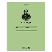 Тетрадь 12 л., HATBER HD, линия, обложка тонированный офсет, блок 80 г/м2, 'ПУШКИН', 12Т5A2_07641, T