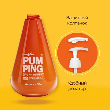 Зубная паста Perioe Отбеливающая цитрус, 285г