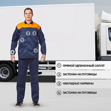 Костюм летний муж. л16-КБР син/оранж (р.64-66) 158-164