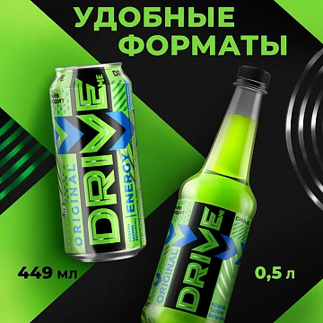 Напиток энергетический Drive Me Original, 449мл, ж/б