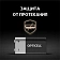 Батарейки Opticell Basic 9V