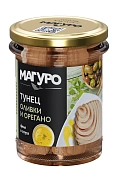 Тунец полосатый Магуро филе в соусе оливки-орегано, 200г