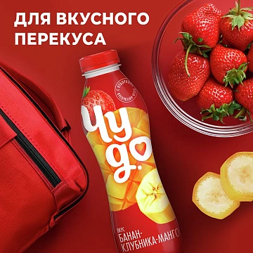 Йогурт питьевой Чудо Банан-клубника-манго 1.9%, 680г