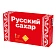 Сахар-рафинад Русский Гост, 1кгх10шт/уп