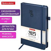 Ежедневник датированный 2025, А5, 138х213 мм, BRAUBERG 'Plain', под кожу, резинка, держатель для руч