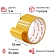 Клейкая лента Комус двухсторонняя 50ммх5м , полипропилен