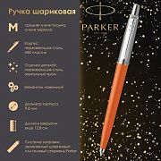 Ручка шариковая PARKER 'Jotter Orig Orange', корпус оранжевый, детали хром, блистер, синяя, 2076054