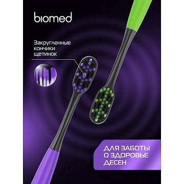 Зубная щетка Biomed комплексная набор, 2шт