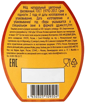 Fine Life Мед цветочный, 350г