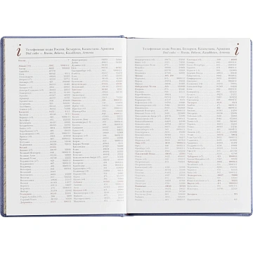 Ежедневник недатированный А5+, 136л, VELVET сиреневый  3-115/11