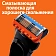 Бритва Gillette Fusion5 Power станок + кассета