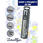 Готовальня 4 предмета, пластиковый пенал, GLOBUS, НЧ4-30-30
