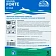 Средство для поломоечных машин Dolphin Forte 5 л, для сильных зарязнений, малопенное, D004-5