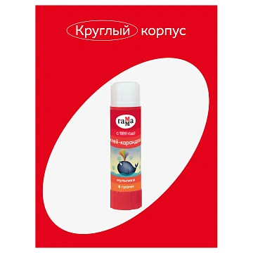 Клей-карандаш Гамма 'Мультики', 08г , ПВП
