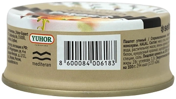 Паштет Мясные консервы Setra  HALAL утиный, 100г