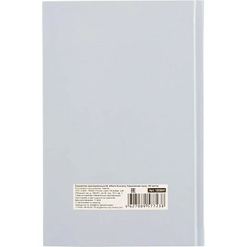 Ежедневник недатированный 7БЦ, А5,128л Attache Economy,Европ.город