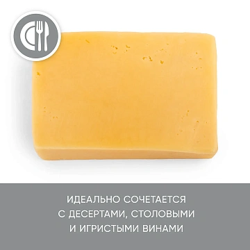 Сыр Cheese Gallery Гауда полутвердый 45%, 200г
