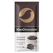 Горячий шоколад Macсhocolate Классический, 20г х 50шт
