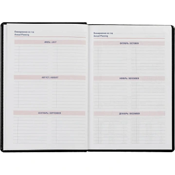 Ежедневник недатированный черный,А5,143х210мм,176л,ATTACHE Каньон