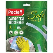 Салфетки универсальные, 35х35 см, КОМПЛЕКТ 5 шт., 50 г/м2, вискоза (спанлейс), PACLAN 'Practi', 410121