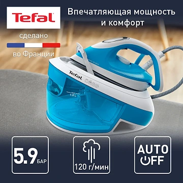 Парогенератор Tefal Express Airglide SV8002E0