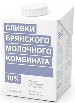 Сливки питьевые Брянский молочный комбинат ультрапастеризованные 10%, 500г