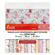 Бумага для скрапбукинга 30х30 см 'Шебби-шик', двусторонняя, 12 листов, 12 дизайнов, 180 г/м2, ОСТРОВ СОКРОВИЩ, 662764