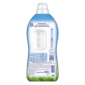 Кондиционер для белья Вернель 1.82л, свежесть летнего утра, суперконцентрат