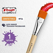 Кисть синтетика плоская №24