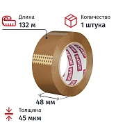 Клейкая лента одностор. упаковоч. ATTACHE 48мм х 132м 45мкм коричневая