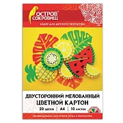 Картон цветной А4 2-цветный МЕЛОВАННЫЙ, 10 листов, 20 цветов, в папке, ОСТРОВ СОКРОВИЩ, 200х290 мм,