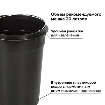 Ведро мусорное с педалью 12 литров 'Modern', МАТОВОЕ, нержавеющая сталь, со съемным внутренним ведро