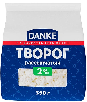 Творог Danke 2%, 350г