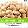 Арахис жареный соленый WELDAY (ВЭЛДЭЙ) 1 кг, 622468