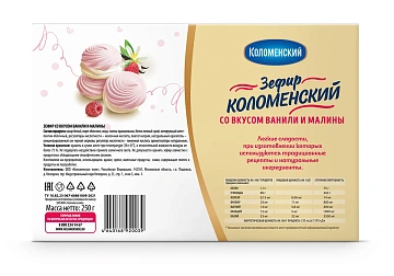Зефир Коломенское со вкусом ванили и малины, 250г